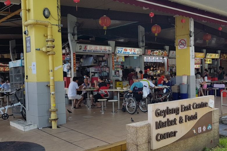 Geylang East Centre Market & Food Corner