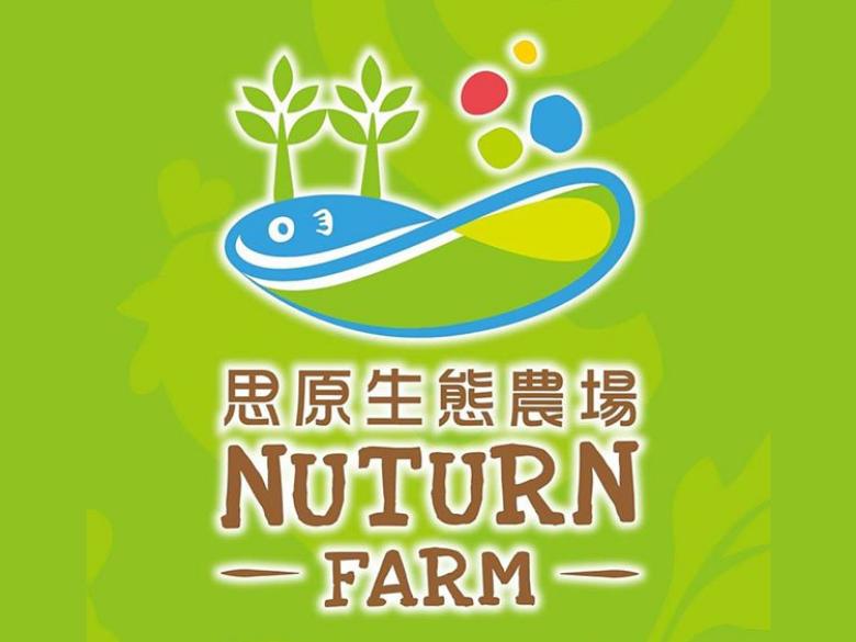 【TW】Nuturn Farm: Realizing the Dynamic Balance of Nature