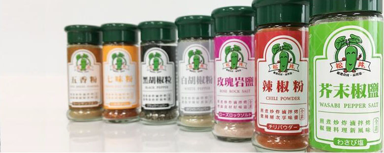 (Image/ Sung Ghing's seasoning powders have been nominated as one of the Must Buy Souvenir in Taiwan) source: Sung Ghing Biotech